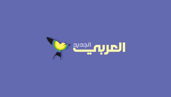 شعار العربي الجديد 1